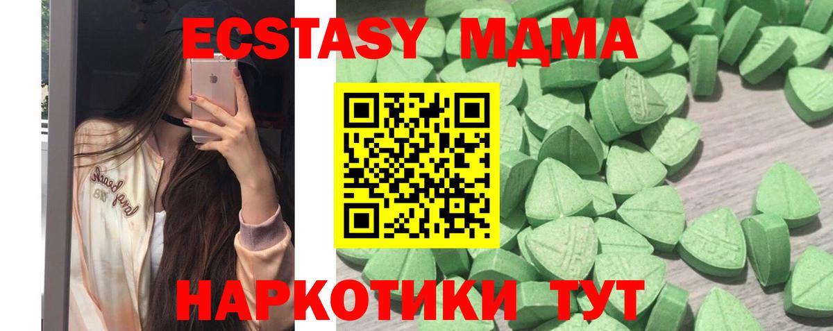 ЭКСТАЗИ DUBAI  Ecstasy бентли  Ecstasy  Астрахань  Вход с VPN 