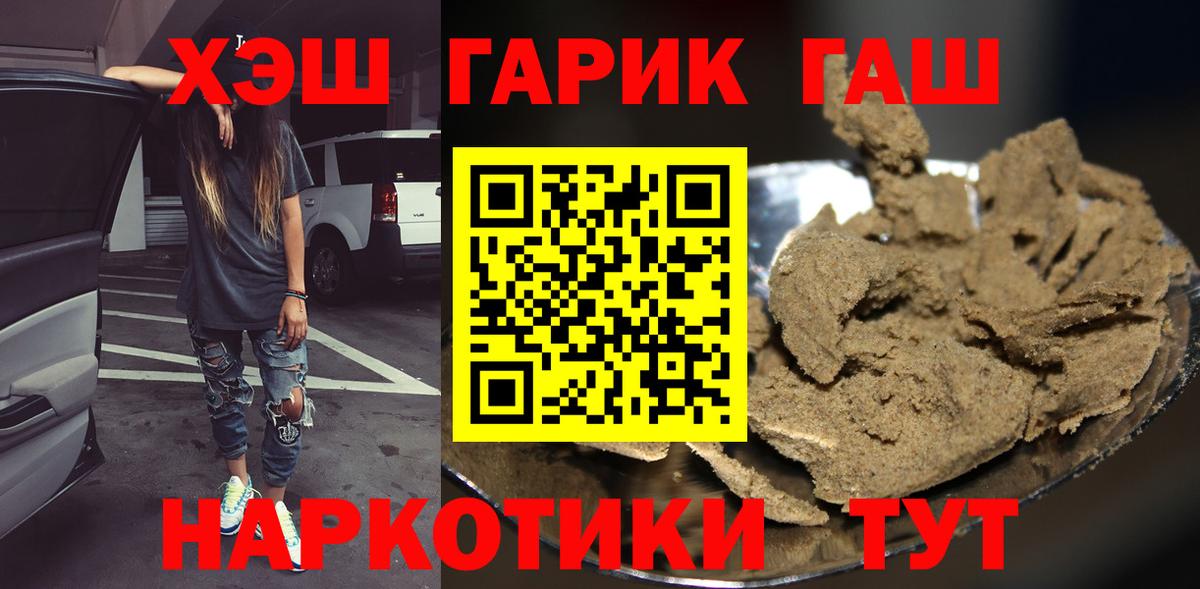 ГАШ Premium Астрахань