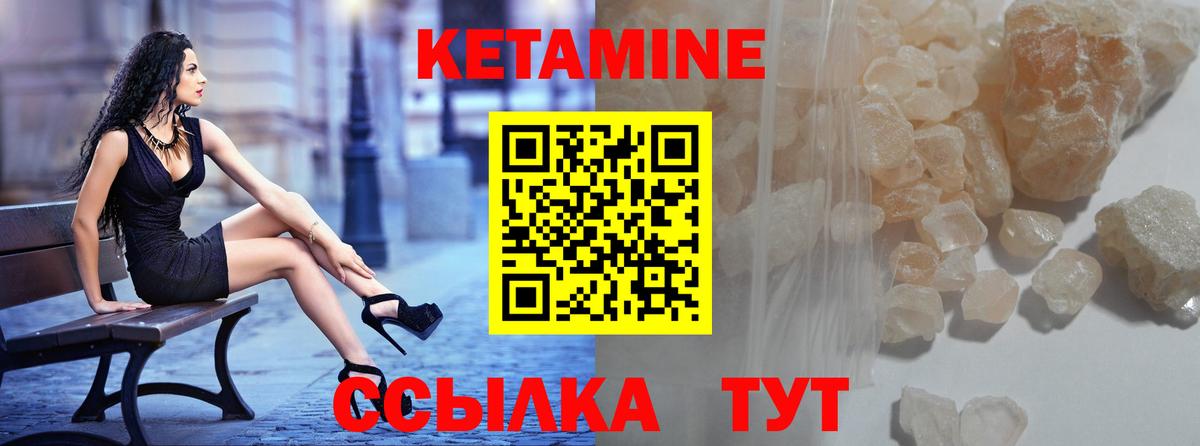 Конопля  Астрахань  МЕФ   Вход с VPN 