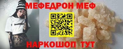 меф VHQ Усть-Илимск