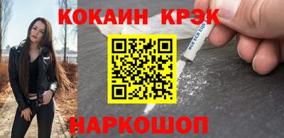 гашишное масло Усть-Джегута