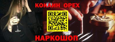 гашишное масло Усть-Джегута