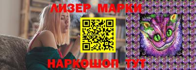 PSILOCYBIN Уссурийск
