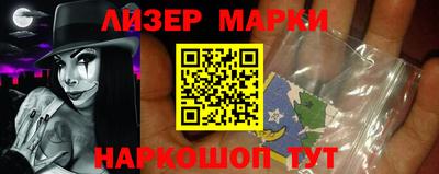 PSILOCYBIN Уссурийск