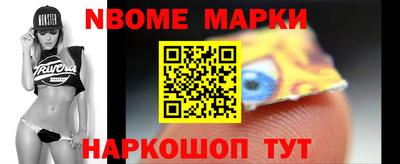 меф VHQ Усть-Илимск