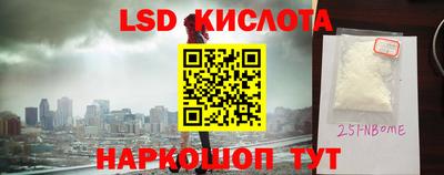 PSILOCYBIN Уссурийск