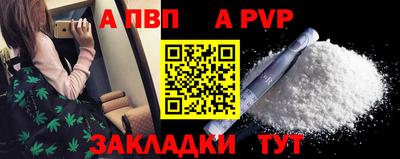 гашишное масло Усть-Джегута