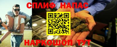 гашишное масло Усть-Джегута