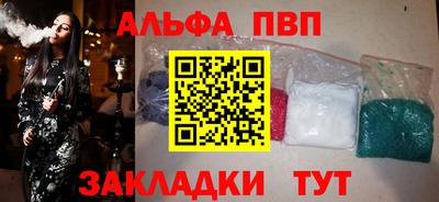 гашишное масло Усть-Джегута
