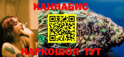 гашишное масло Усть-Джегута