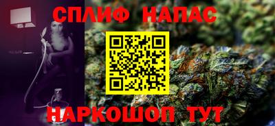 гашишное масло Усть-Джегута