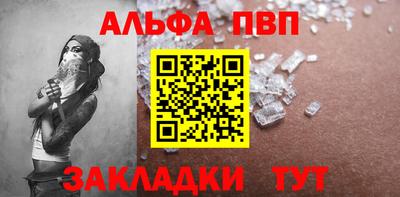 гашишное масло Усть-Джегута
