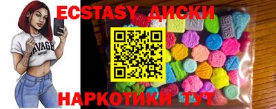 меф VHQ Усть-Илимск