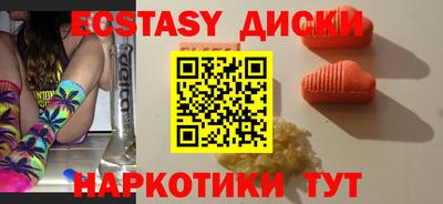 меф VHQ Усть-Илимск