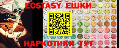 гашишное масло Усть-Джегута