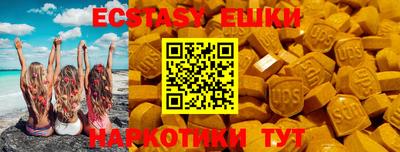 меф VHQ Усть-Илимск