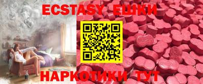 PSILOCYBIN Уссурийск