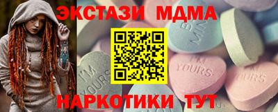 гашишное масло Усть-Джегута