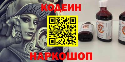 гашишное масло Усть-Джегута
