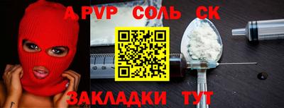 PSILOCYBIN Уссурийск