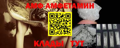 меф VHQ Усть-Илимск