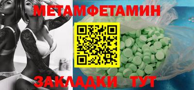 гашишное масло Усть-Джегута