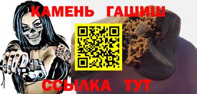 гашишное масло Усть-Джегута