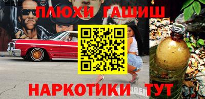 меф VHQ Усть-Илимск