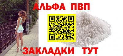 меф VHQ Усть-Илимск