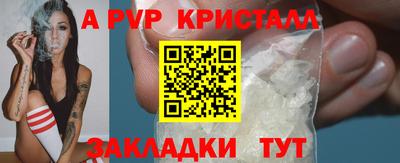 меф VHQ Усть-Илимск