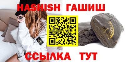 PSILOCYBIN Уссурийск