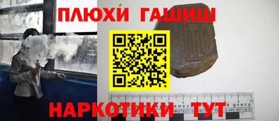 PSILOCYBIN Уссурийск