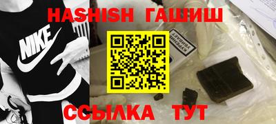 меф VHQ Усть-Илимск