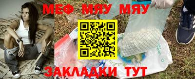 меф VHQ Усть-Илимск