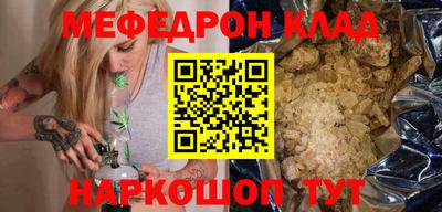 меф VHQ Усть-Илимск