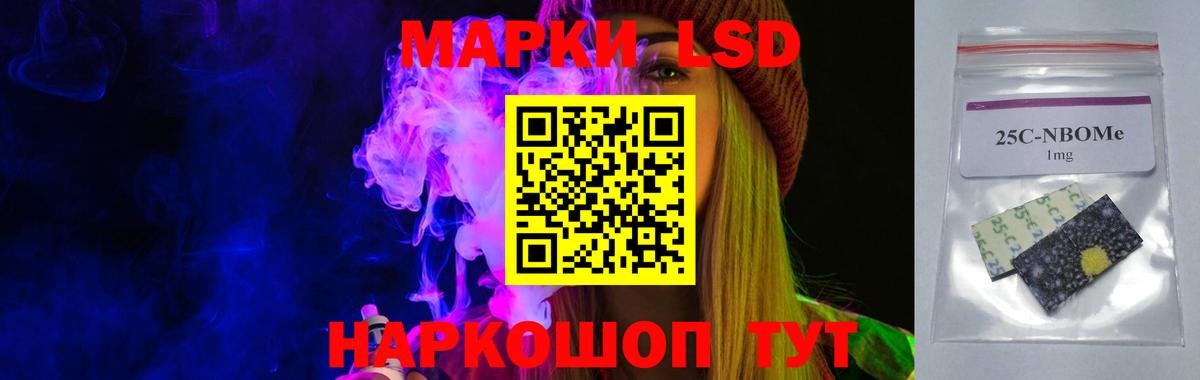 Лсд 25 экстази ecstasy Астрахань