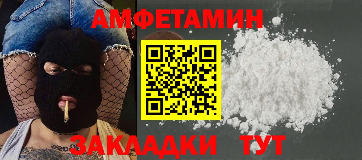 МЕТАМФЕТАМИН Декстрометамфетамин 99.9%  Вход с VPN  МЕТАМФЕТАМИН Декстрометамфетамин 99.9%  Астрахань 