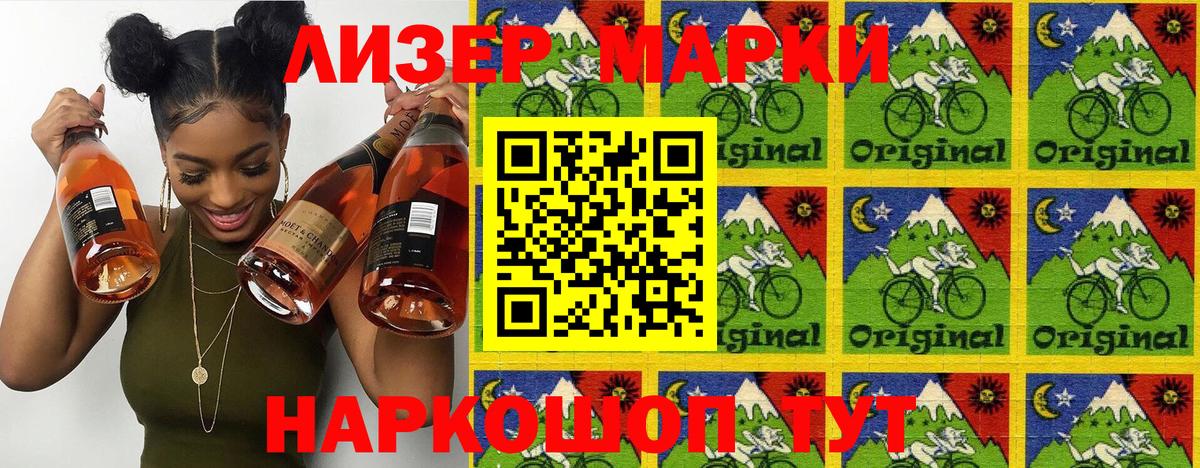  COCAIN Астрахань
