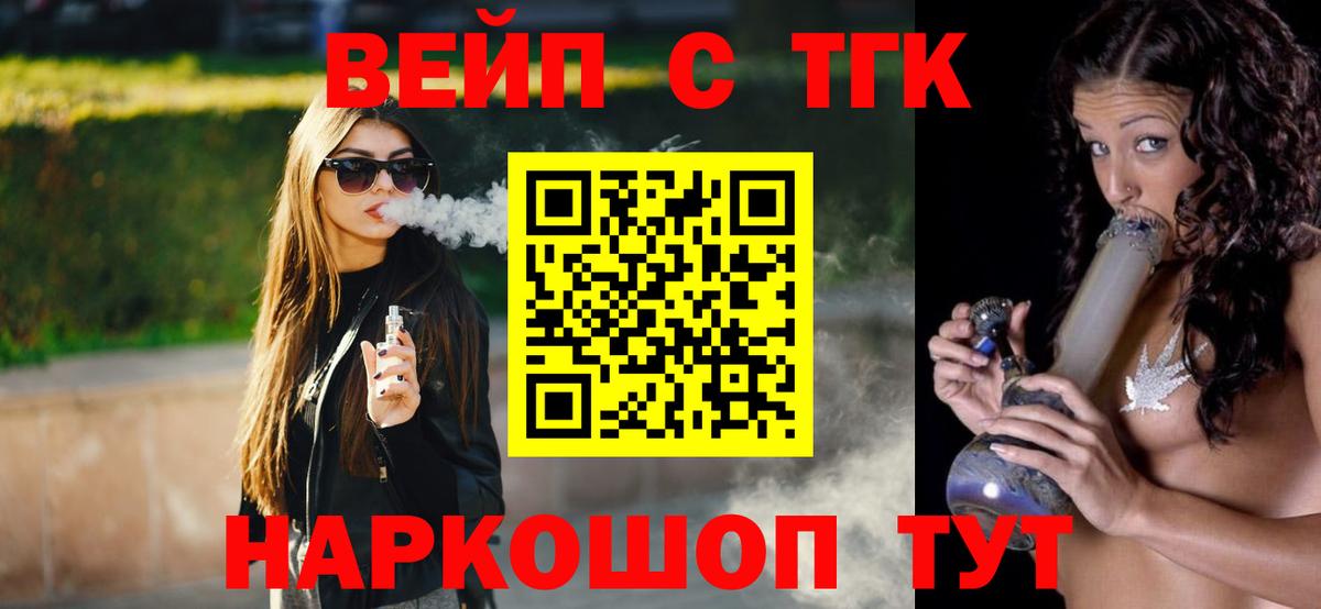Дистиллят ТГК Wax Астрахань